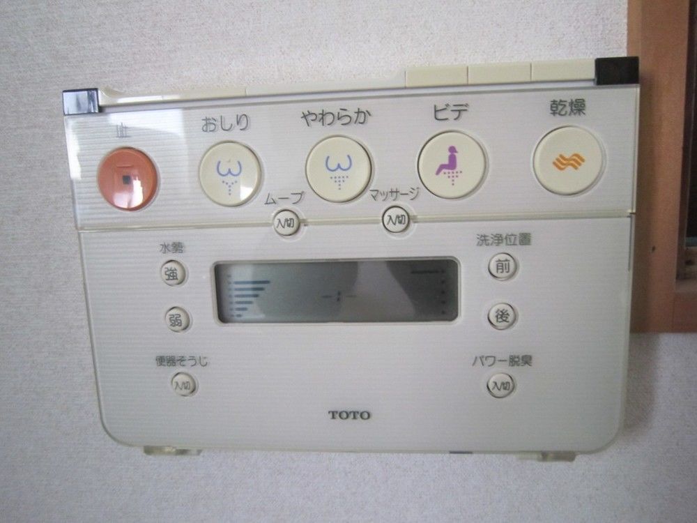 Nikko Cottage Fu-Sha Экстерьер фото